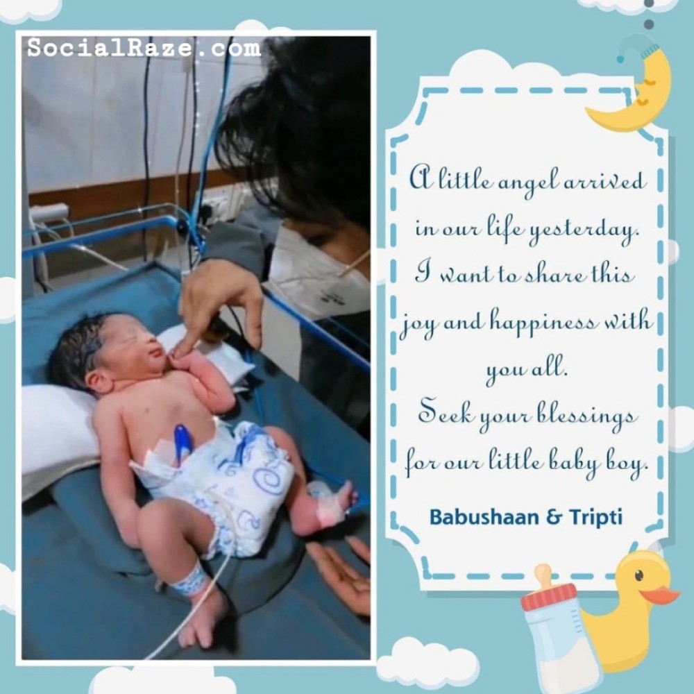 Babushan Mohanty Baby Son Photo